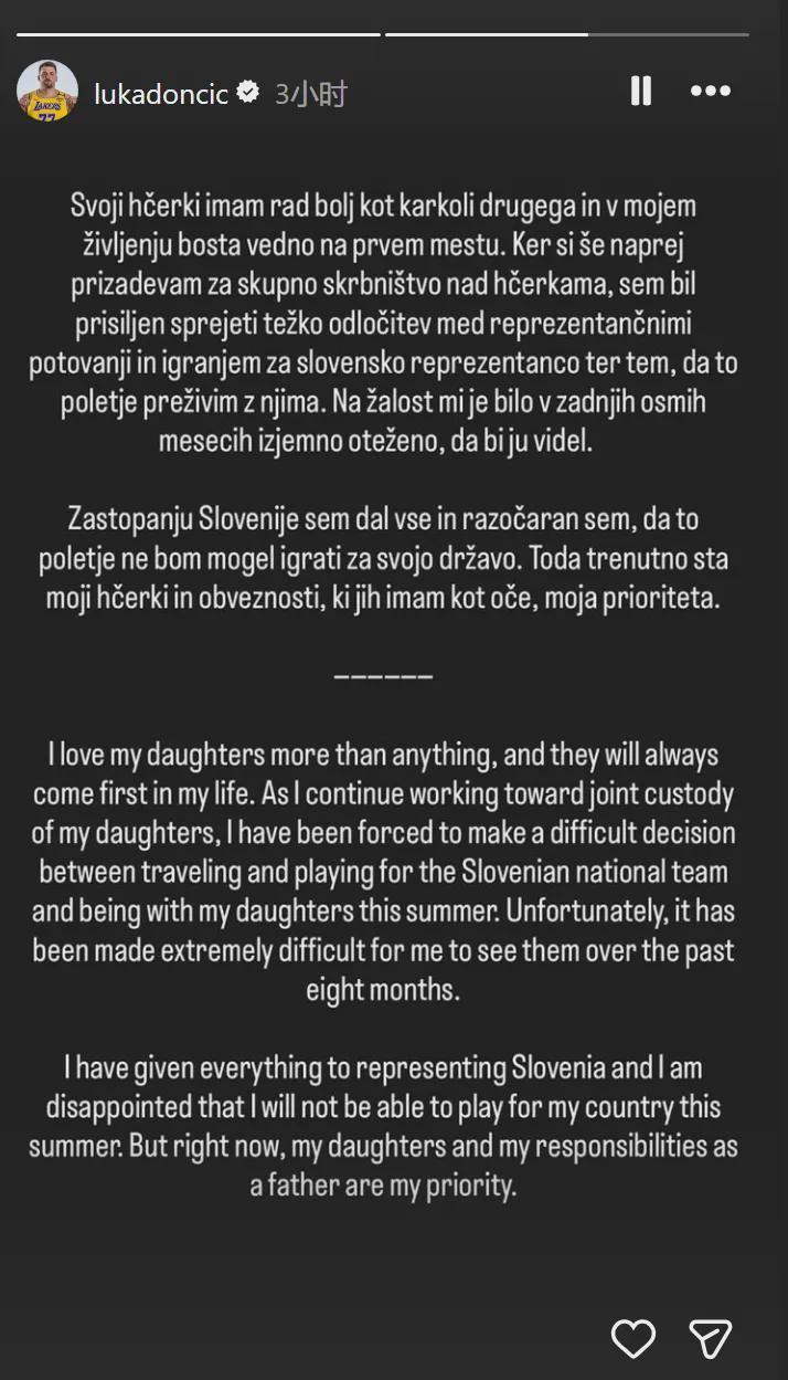 华体会app下载-不打了！东契奇宣布退赛！詹姆斯回应是否退役